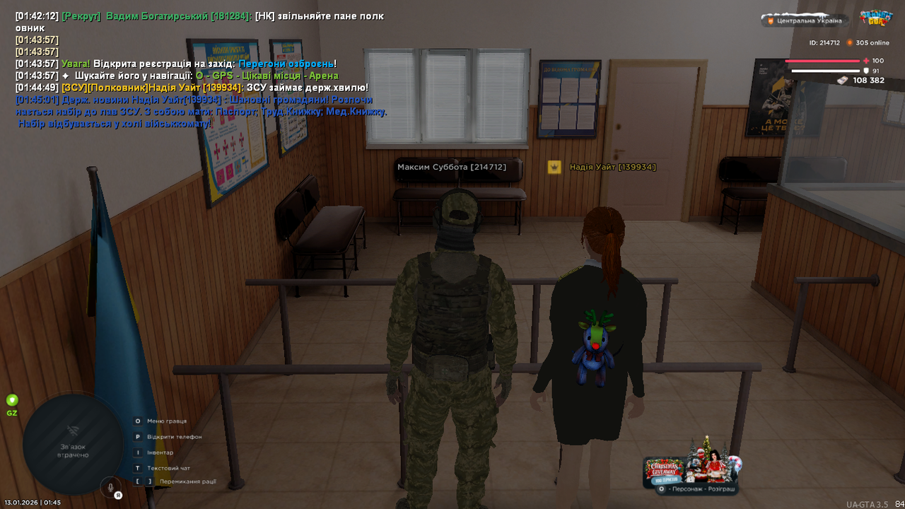 mta screen 2026 01 13 01 45 04