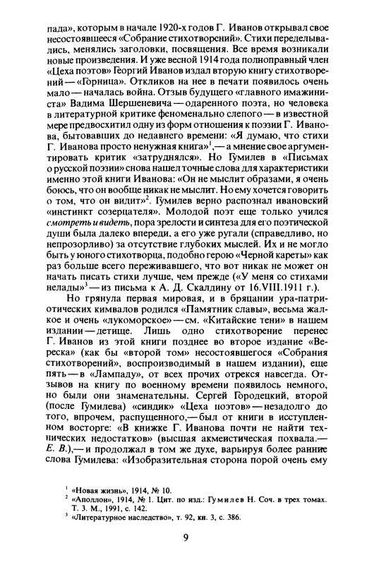 p0010