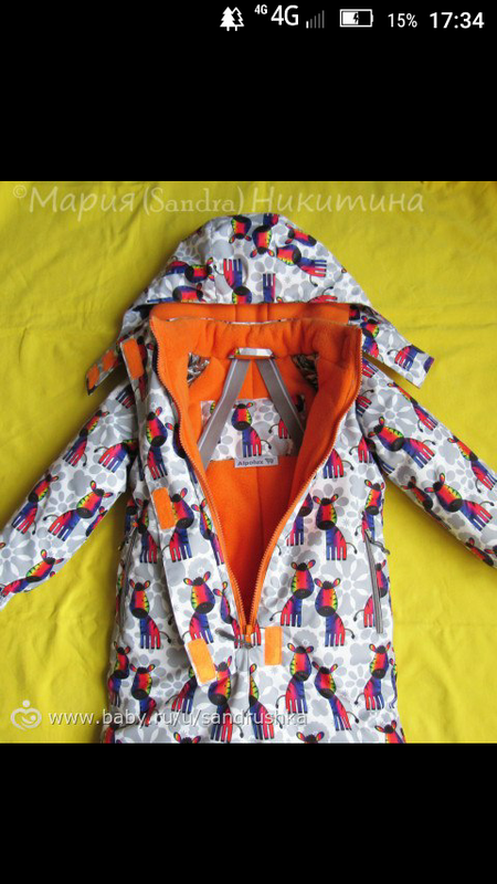 Screenshot_2017-08-21-17-34-26