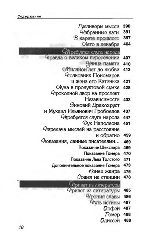p0022