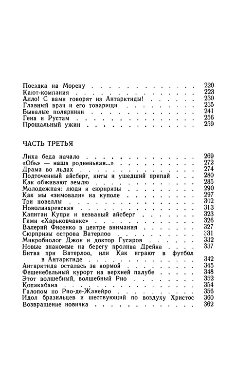 p0412