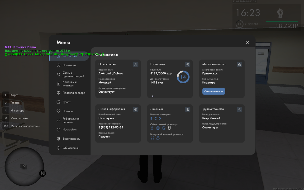 mta screen 2026 01 12 01 11 12