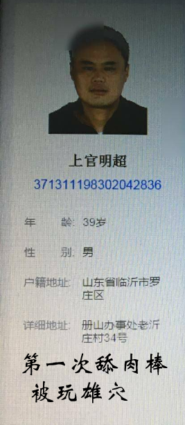 评论图片-助眠音声网