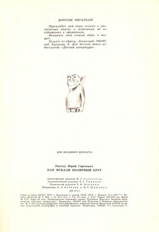 p0020