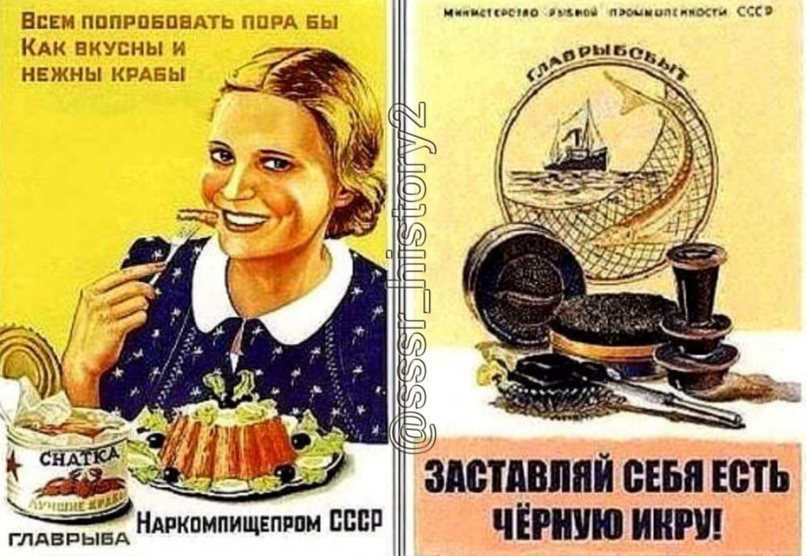 четверг рыбный день