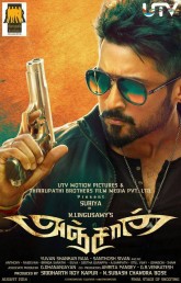 Anjaan (2014) HDRip hindi Full Movie Watch Online Free MovieRulz