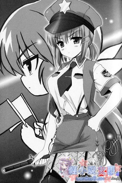 Illu09.jpg