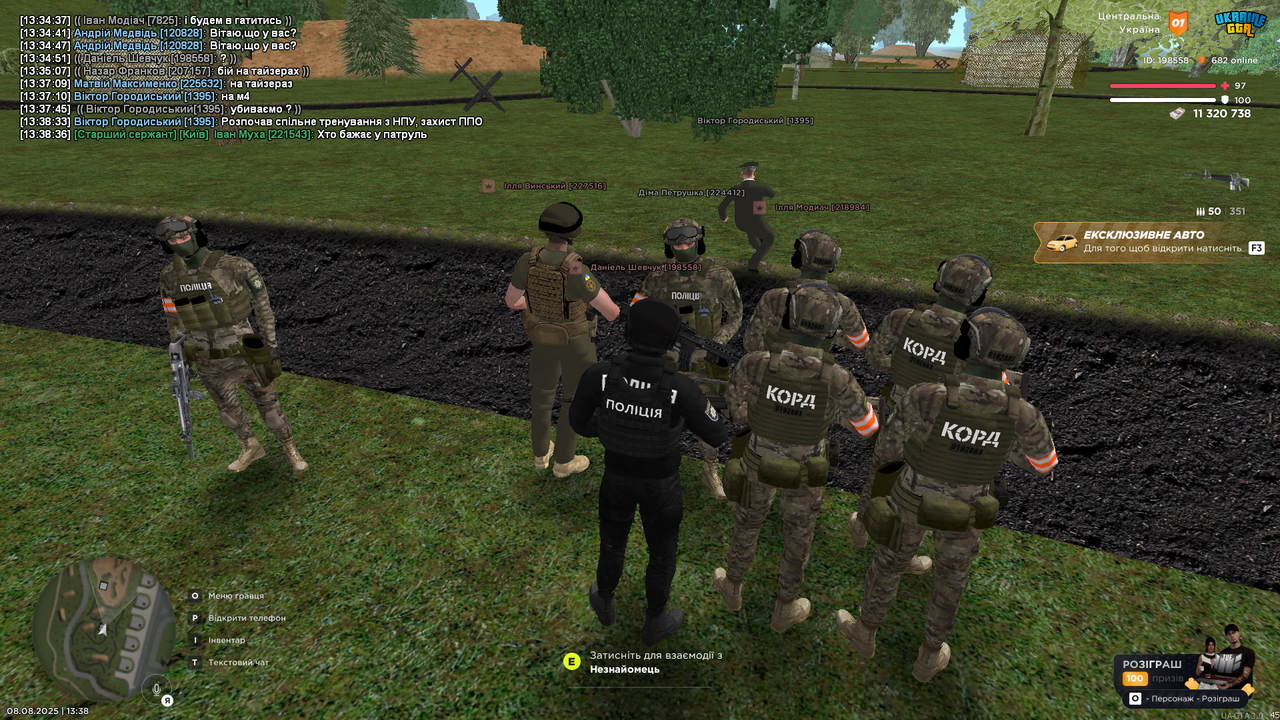 UKRAINE GTA 08.08.2025 13_38_37