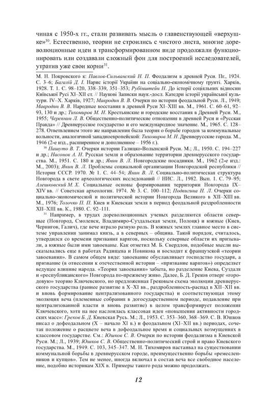 p0012