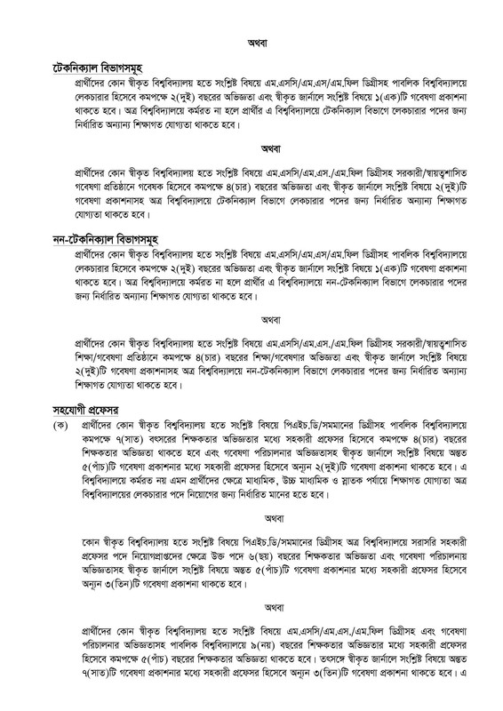 BAU-Detailed-Job-Circular-2026-PDF-2
