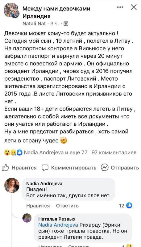 Pribaltika dalina šaukimus į kariuomenę