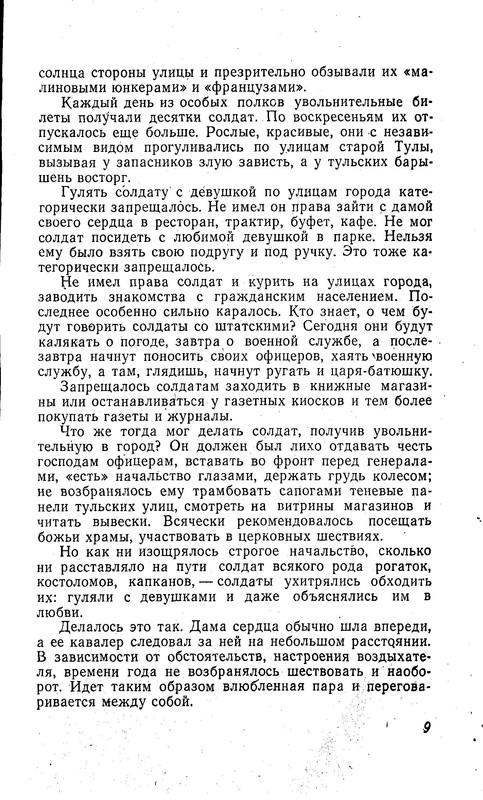 p0010