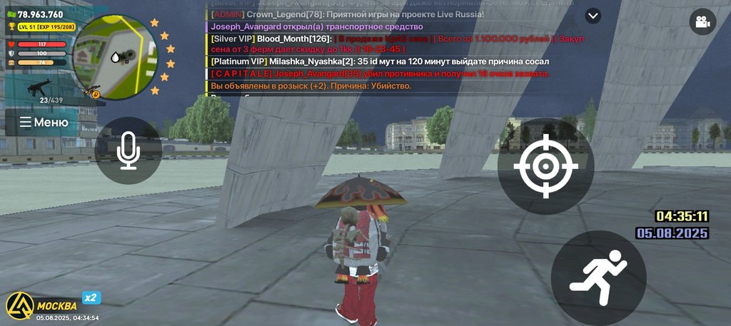 Screenshot_20250805-043454