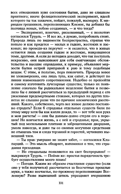 p0333