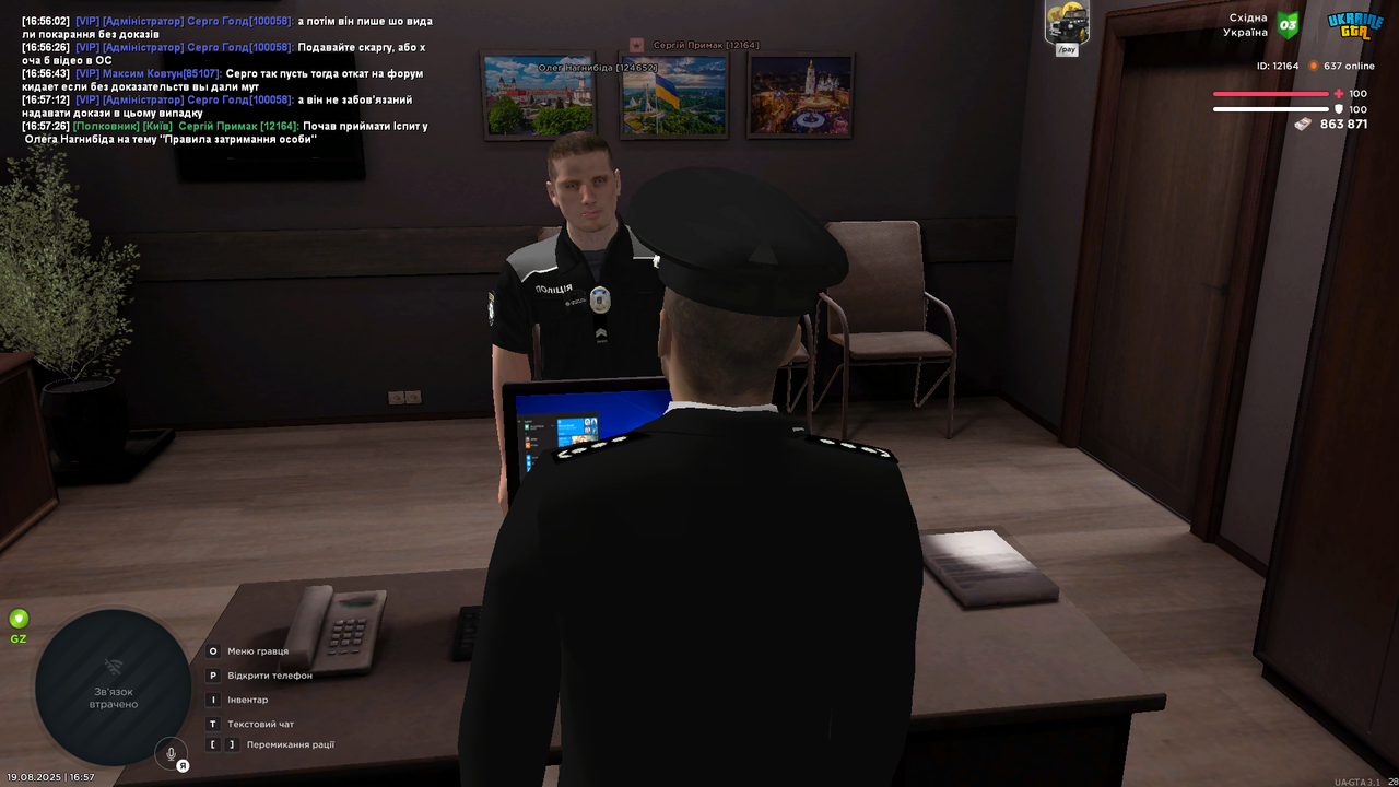 UKRAINE GTA 19.08.2025 16_57_31