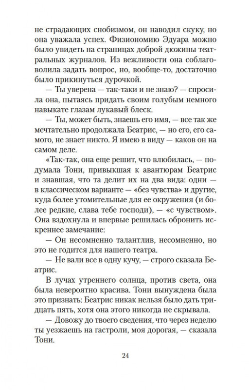 2-page-0022