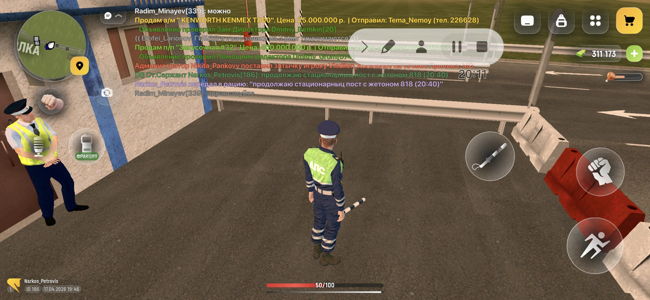 Screenshot 20260417 214702