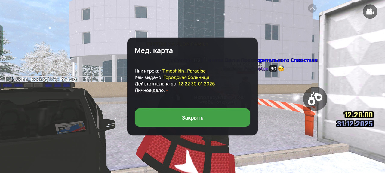 Screenshot 2025 12 31 12 26 06 02 66b49615d63b64d9b531ea219fdc8ed5