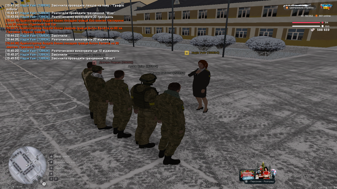 Тренування (5)