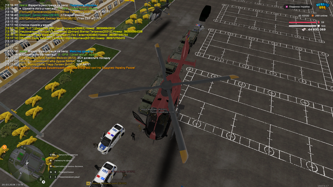 Grand Theft Auto San Andreas Screenshot 2026 03 20 13 19 20 65