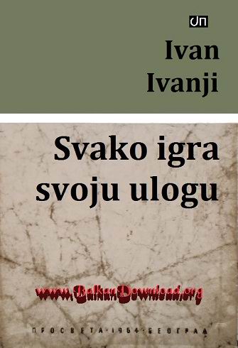 Ivan-Ivanji-Svako-igra-svoju-ulogu.jpg