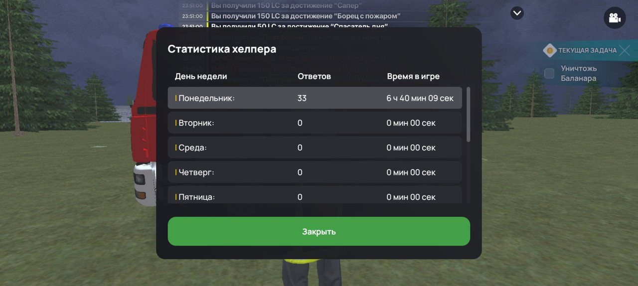 Screenshot_20251021_015233