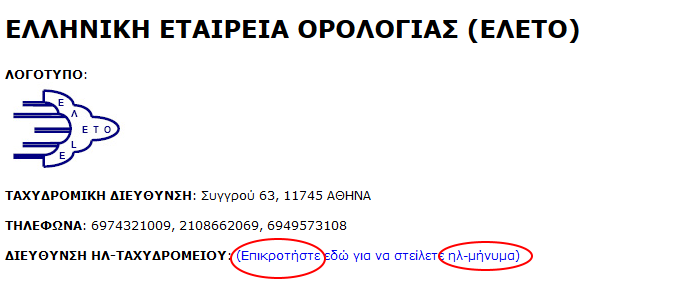 firefox_238_17-11-20_nHDR
