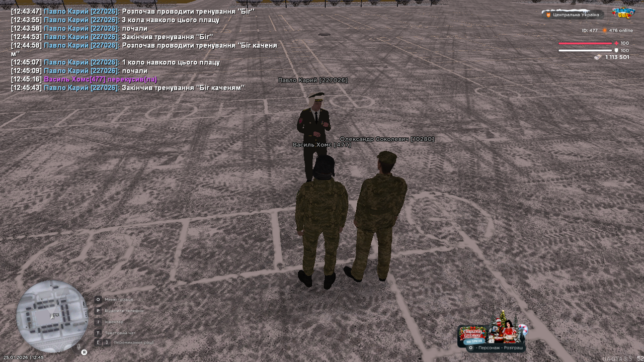 UKRAINE GTA 25 01 2026 12 45 45