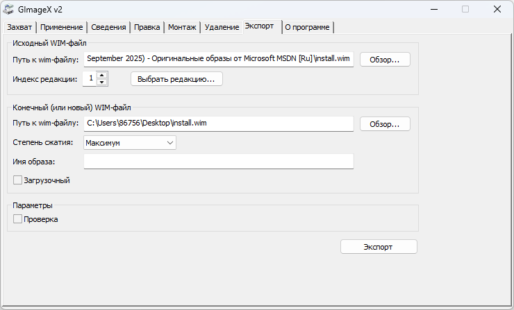 Изображение