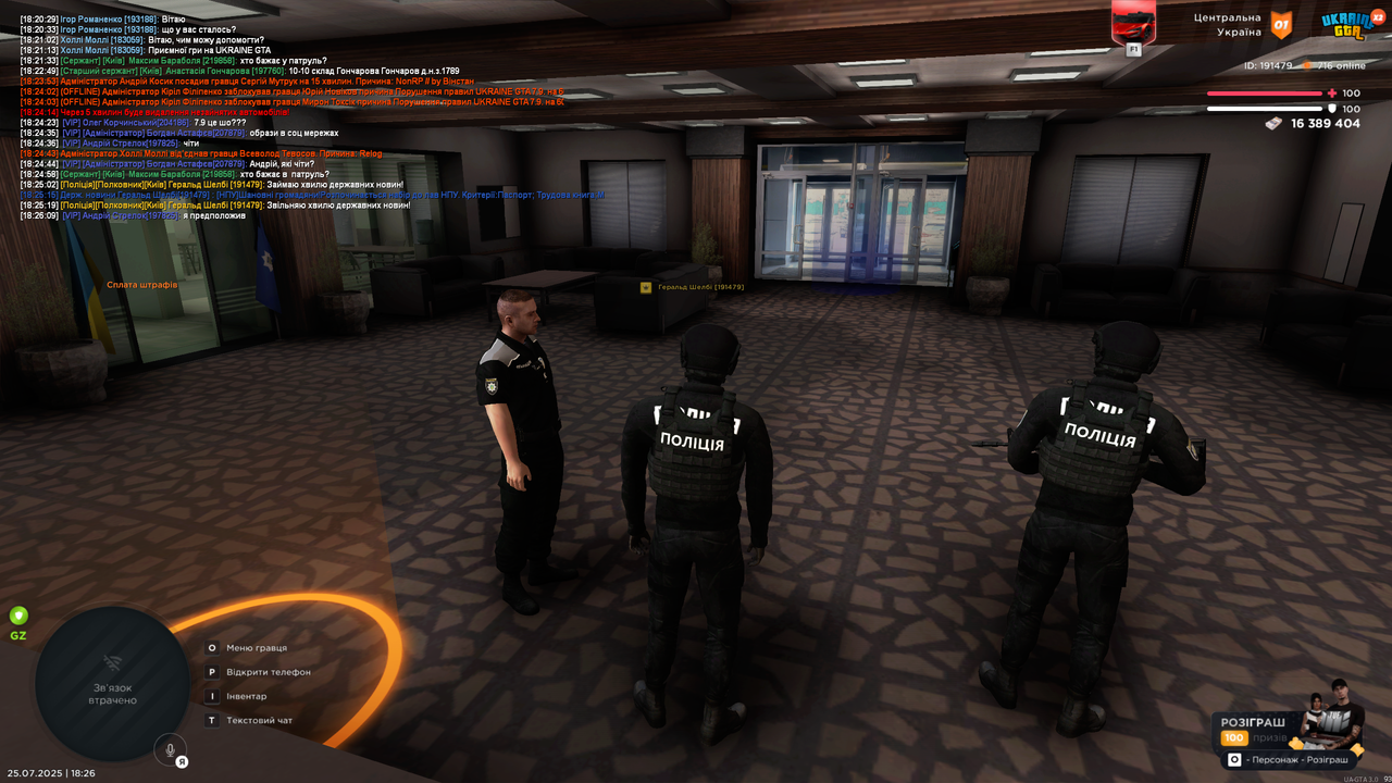 Grand Theft Auto  San Andreas Screenshot 2025.07.25 - 18.26.13.64