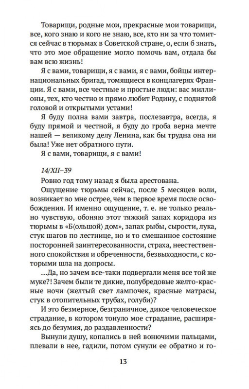 2-page-0012