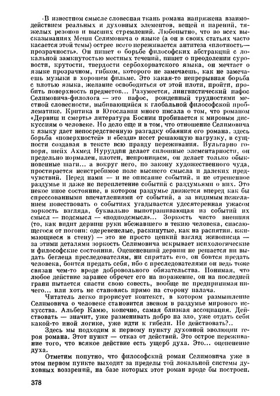 1969-page-0026