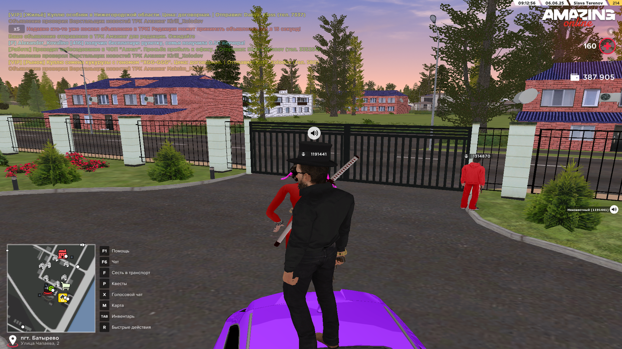 Снимок экрана (236)