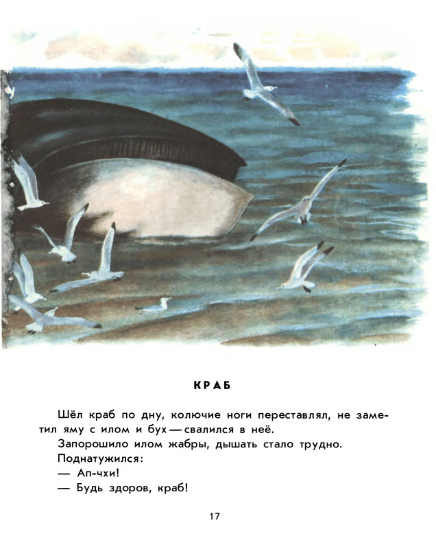 p0019
