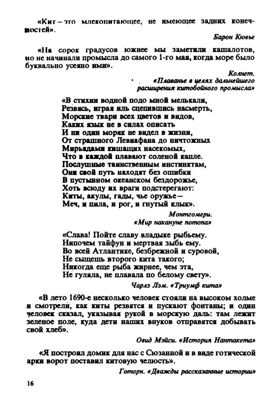 p0017