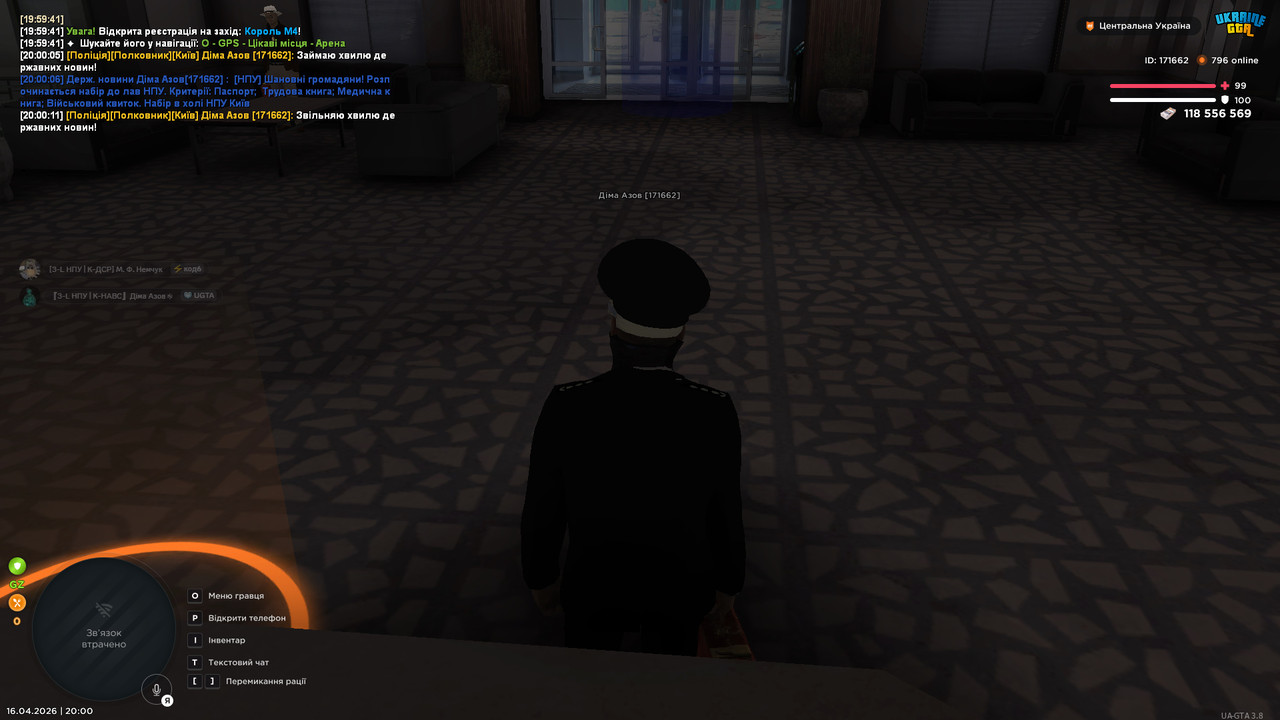 bandicam 2026 04 16 20 00 12 852