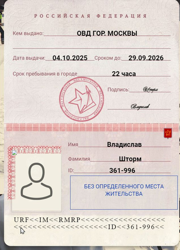 Скриншот 15 12 2025 214232