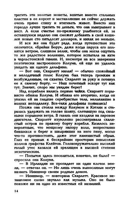 p0016