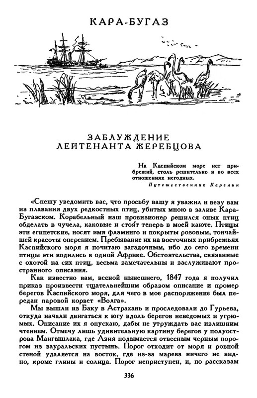 p0351