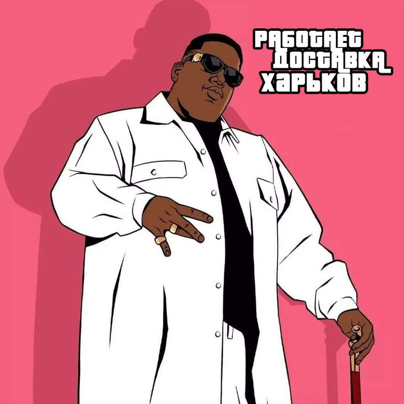 biggie-biz.jpg