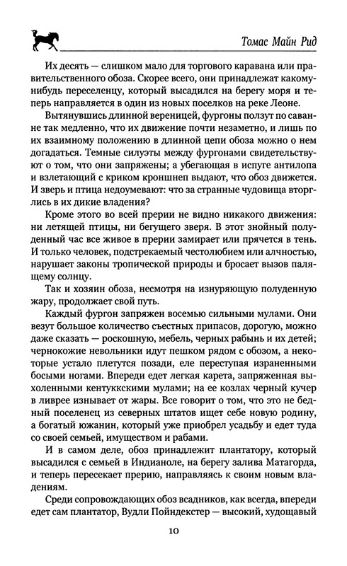 p0012