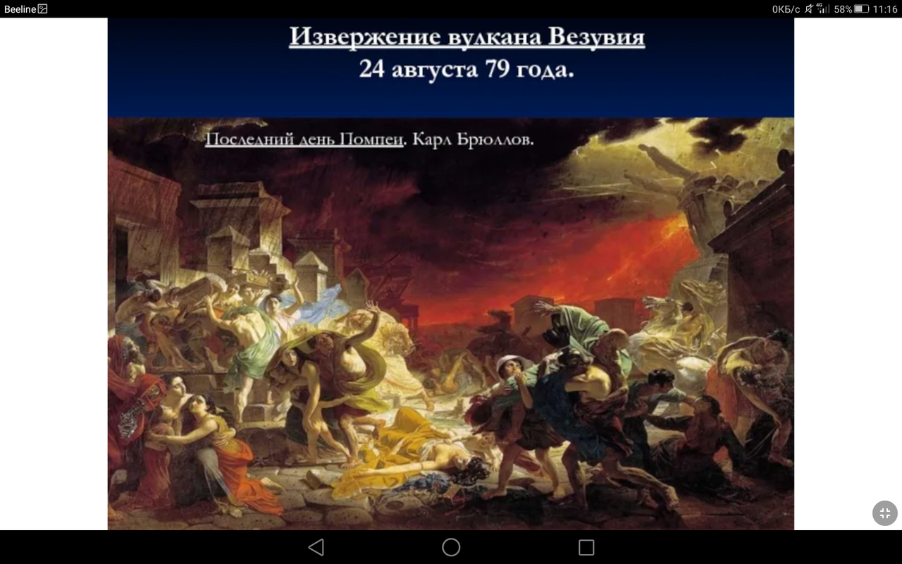 Screenshot_2023-08-24-11-16-58