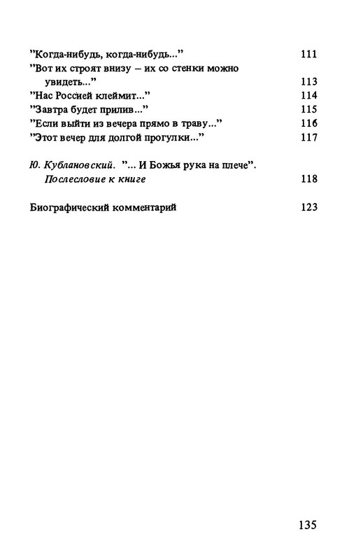 p0029