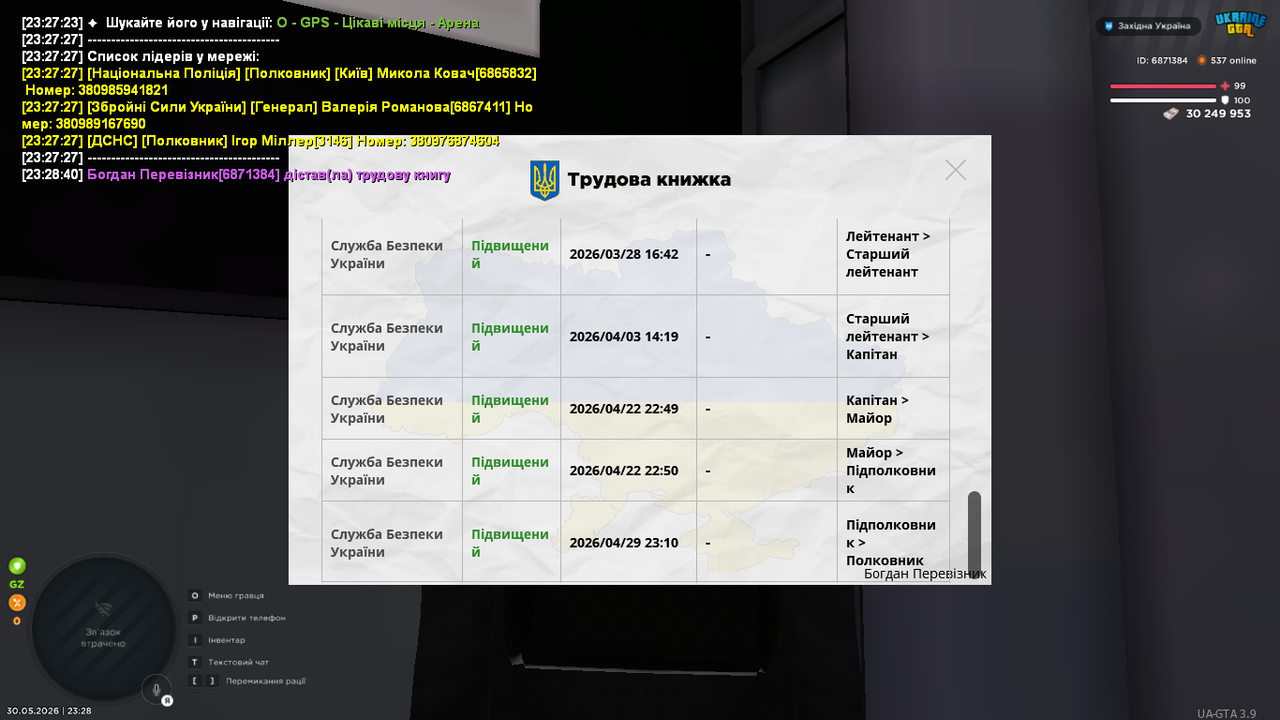 UKRAINE GTA 30 05 2026 23 28 48