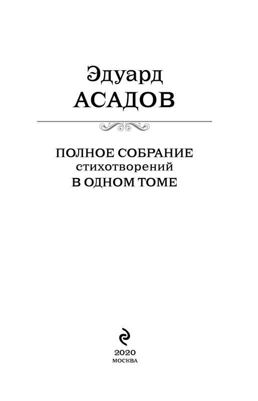 ITD000000000224861-page-0003