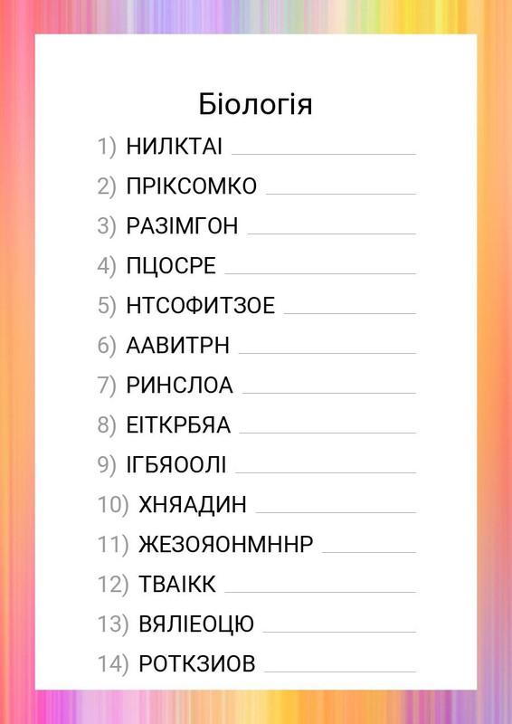 зображення_viber_2024-12-02_15-34-57