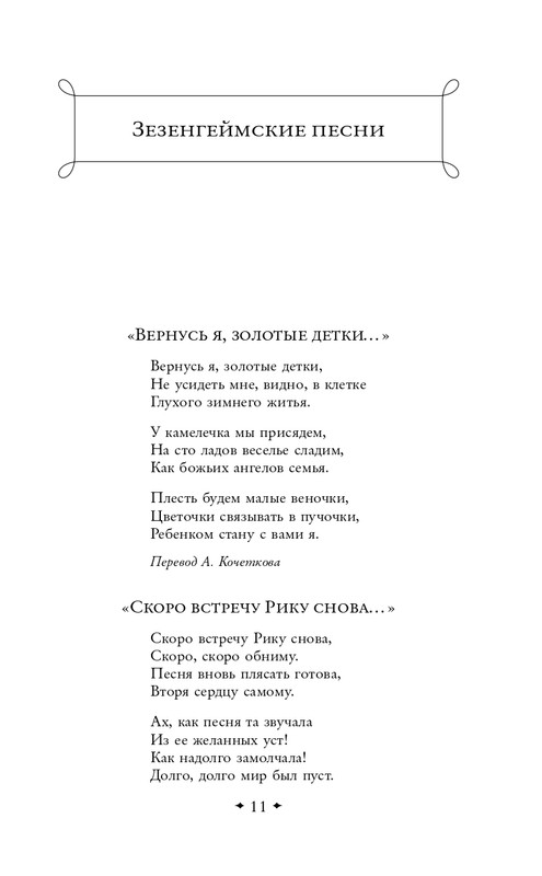 ITD000000001414103-page-0012