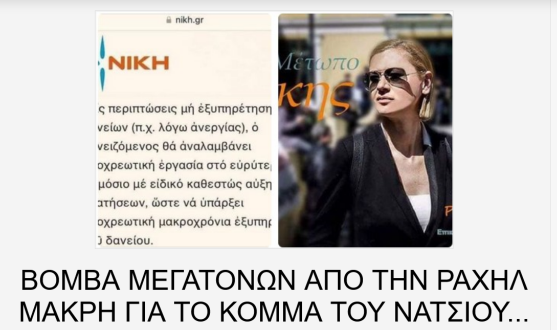 Εικόνα