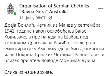 [Слика: Screenshot-2.png]