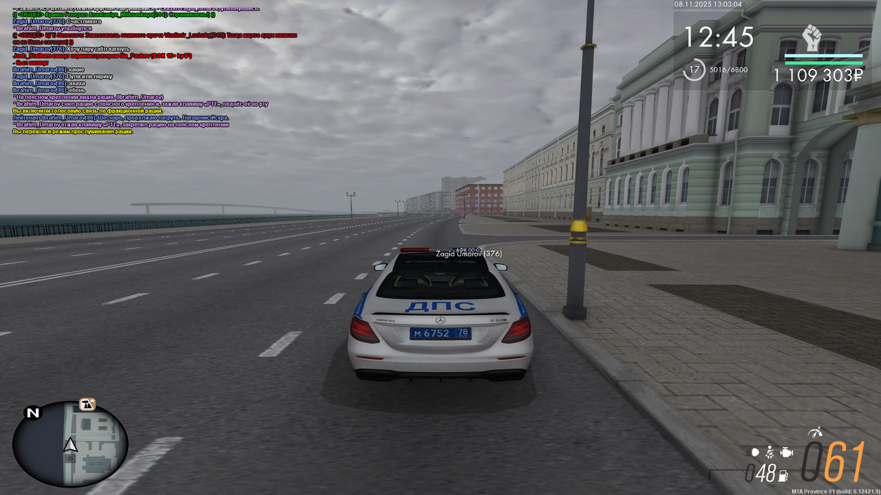 mta screen 2025 11 08 13 02 50